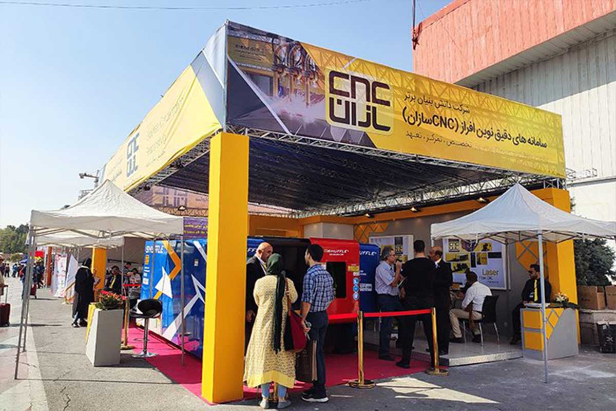 544 - The 23rd International Industry (TIIE) Exhibition 2023 in Iran/Tehran
